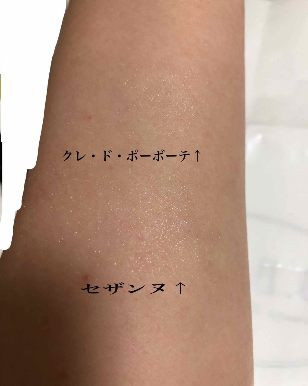 パールグロウハイライト/CEZANNE/パウダーハイライトを使ったクチコミ（2枚目）