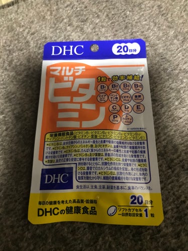 DHC マルチビタミン/DHC/美容サプリメントを使ったクチコミ（1枚目）