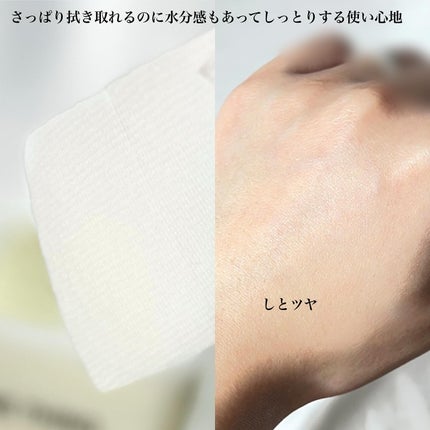 シカピーリングトナーパッド/ONE THING/トナーパッドを使ったクチコミ(6枚目)