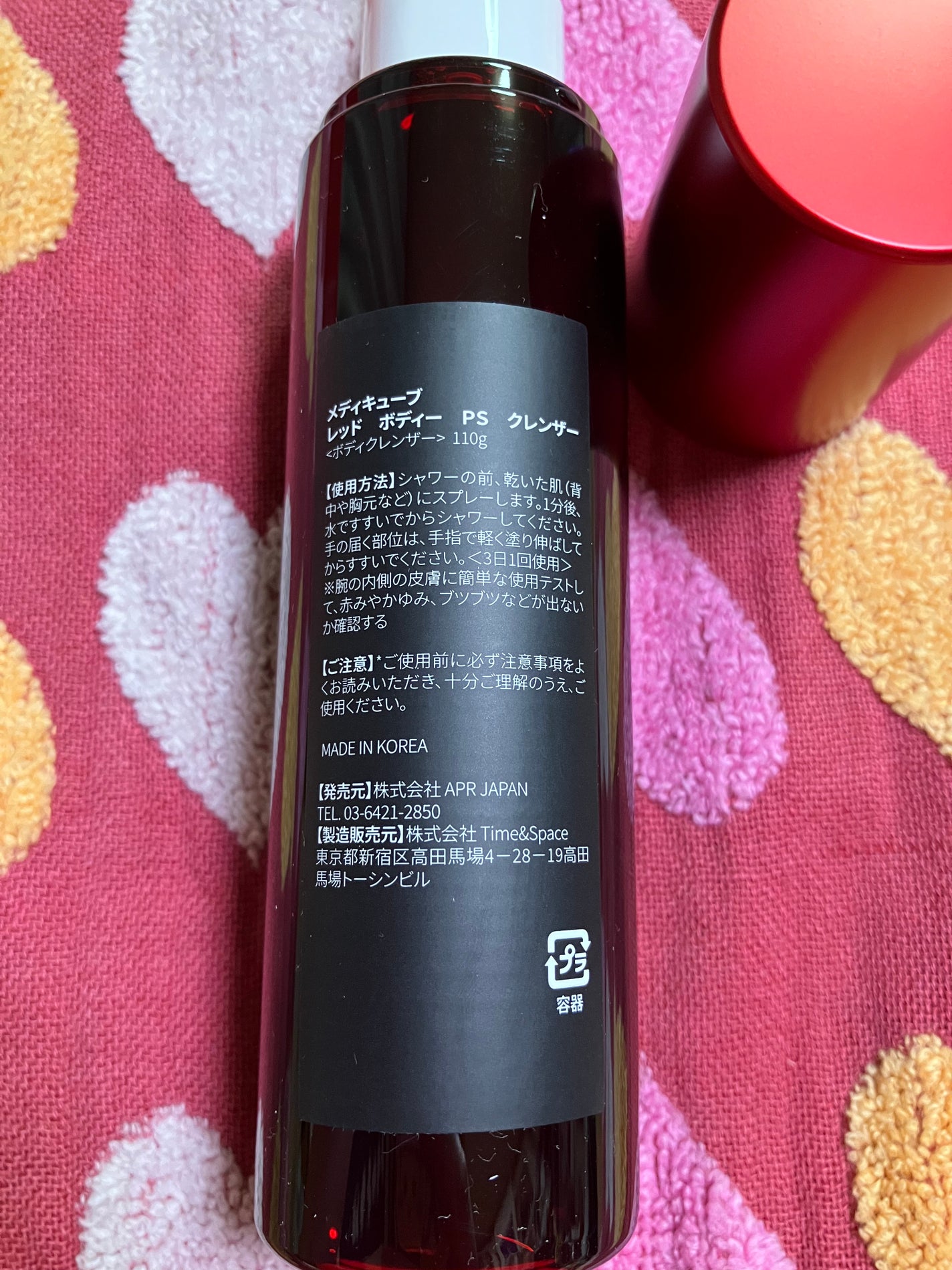 レッドアクネ ボディピーリングショット/MEDICUBE/ピーリングを使ったクチコミ(2枚目)