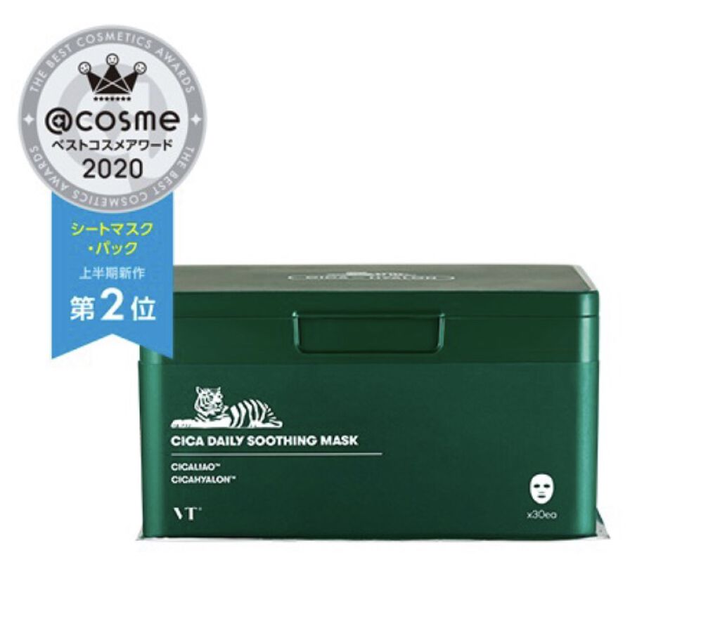 CICA デイリースージングマスク/VT/シートマスク・パックを使ったクチコミ（1枚目）