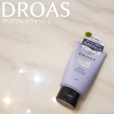 クレイクリアウォッシュ/DROAS/洗顔フォームを使ったクチコミ（1枚目）