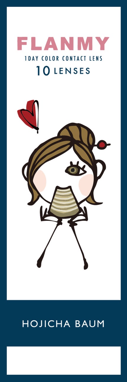 ホウジチャバーム