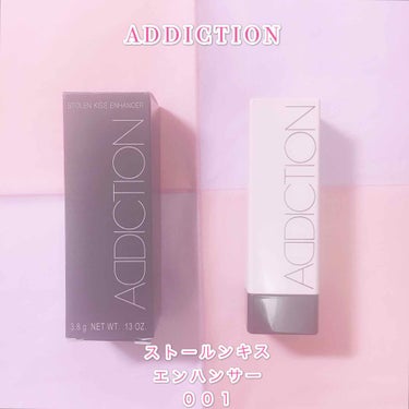 🌷 下地に使えば綺麗にリップが塗れるリップ 🌷

🌼#ADDICTION #ストールンキスエンハンサー 001 (¥3,024)

- - - - - - - - - - - - - - - - - -