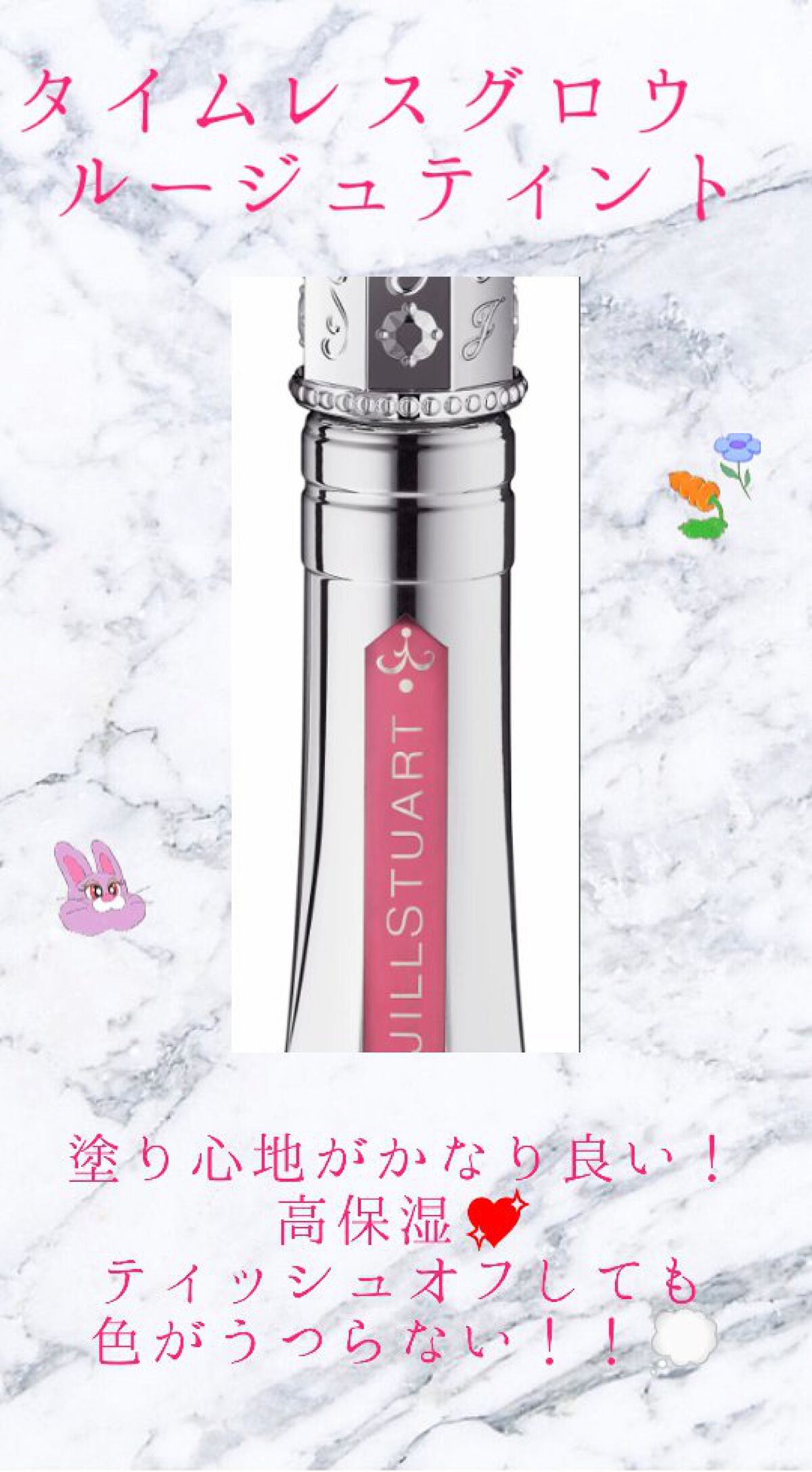 ジルスチュアート エターナルクチュール アイズ シマー/JILL STUART/アイシャドウパレットを使ったクチコミ（3枚目）