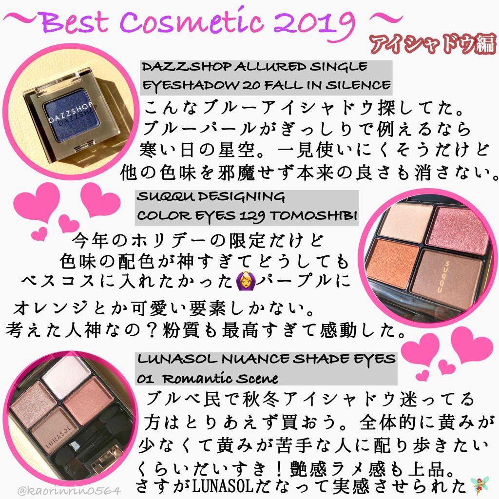 アリュールド シングル アイシャドウ FALL IN SILENCE 20/DAZZSHOP/単色アイシャドウを使ったクチコミ（1枚目）