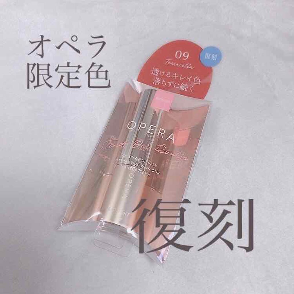オペラ リップティント N/OPERA/リップティントを使ったクチコミ（1枚目）