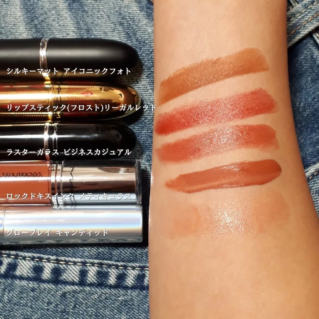 グロー プレイ テンダートーク リップ バーム/M・A・C/リップバームを使ったクチコミ（2枚目）