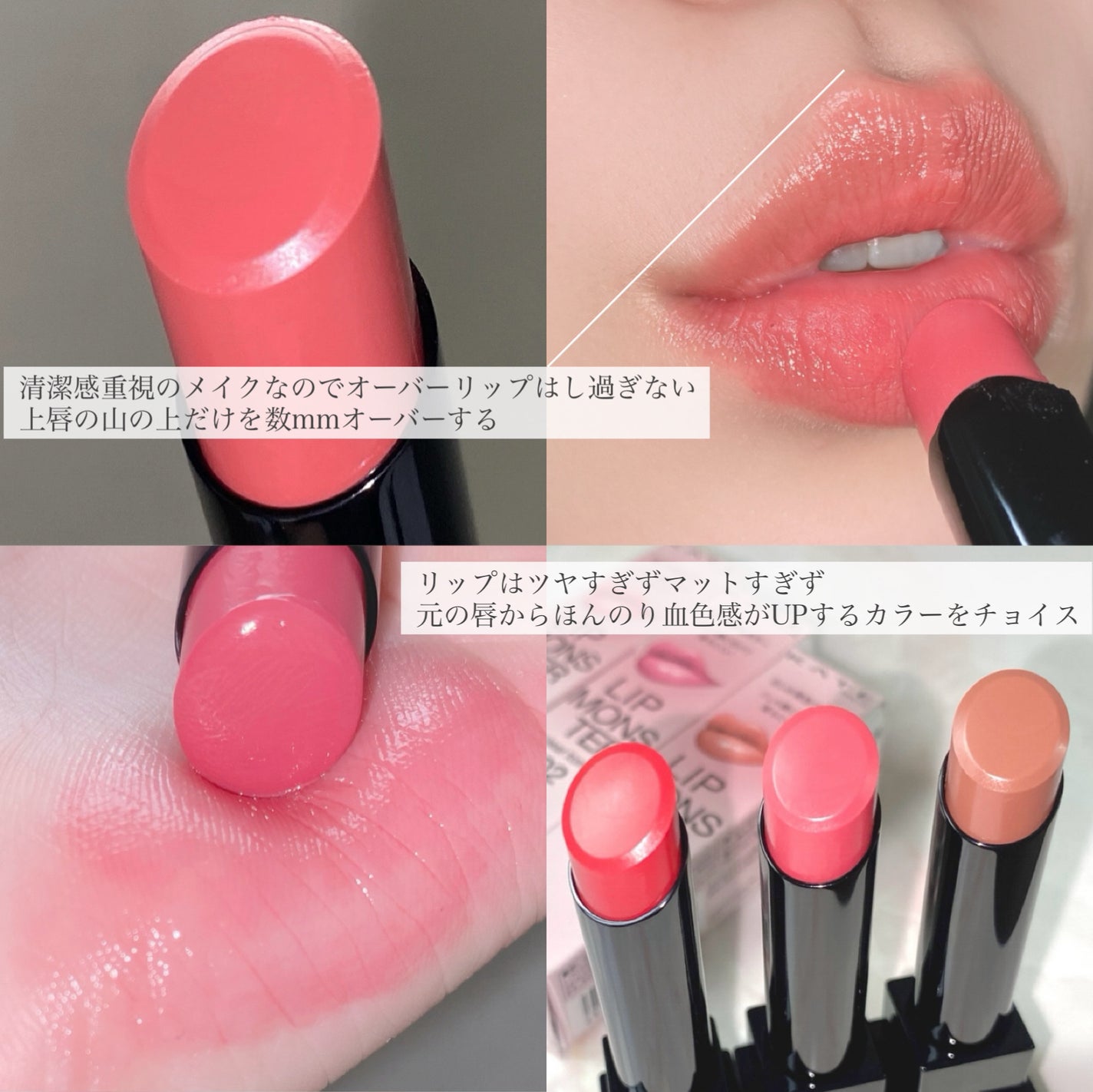 アートクラスバイロダン シェーディング/too cool for school/シェーディングを使ったクチコミ(8枚目)