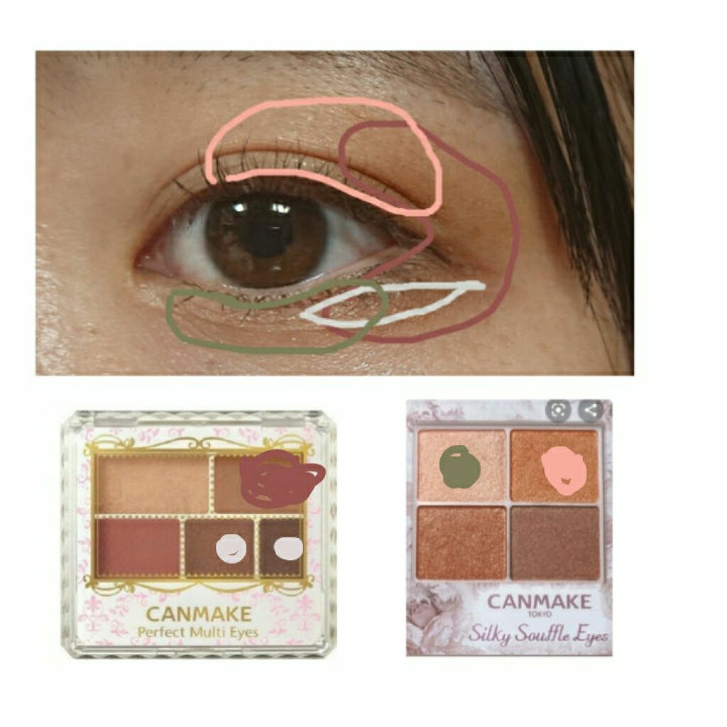 パーフェクトマルチアイズ/キャンメイク/アイシャドウパレットを使ったクチコミ（2枚目）