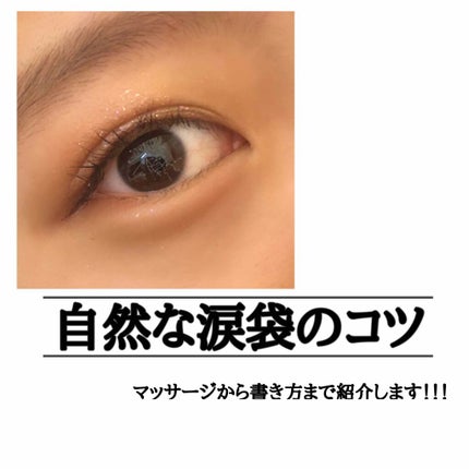 パーフェクトマルチアイズ/キャンメイク/アイシャドウパレットを使ったクチコミ(1枚目)
