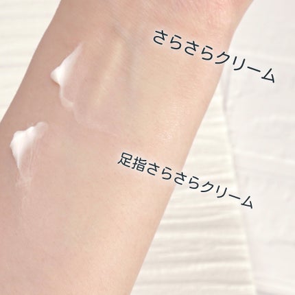 薬用足指さらさらクリーム/デオナチュレ/デオドラント・制汗剤を使ったクチコミ(2枚目)
