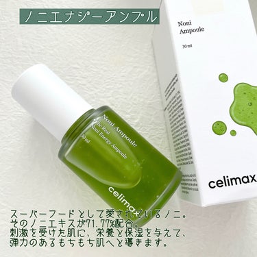 Noni Toner/celimax/化粧水を使ったクチコミ（3枚目）