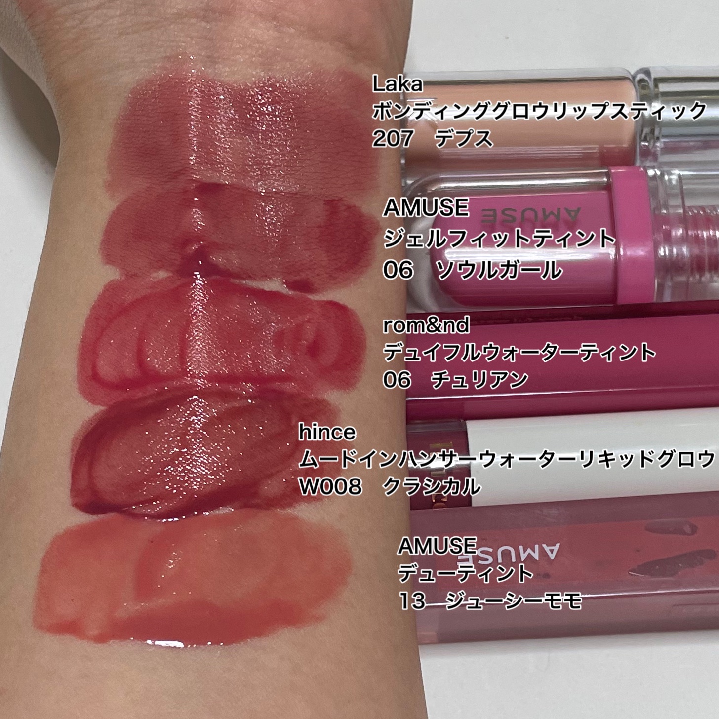 ムードインハンサーウォーターリキッドグロウ/hince/口紅を使ったクチコミ（2枚目）