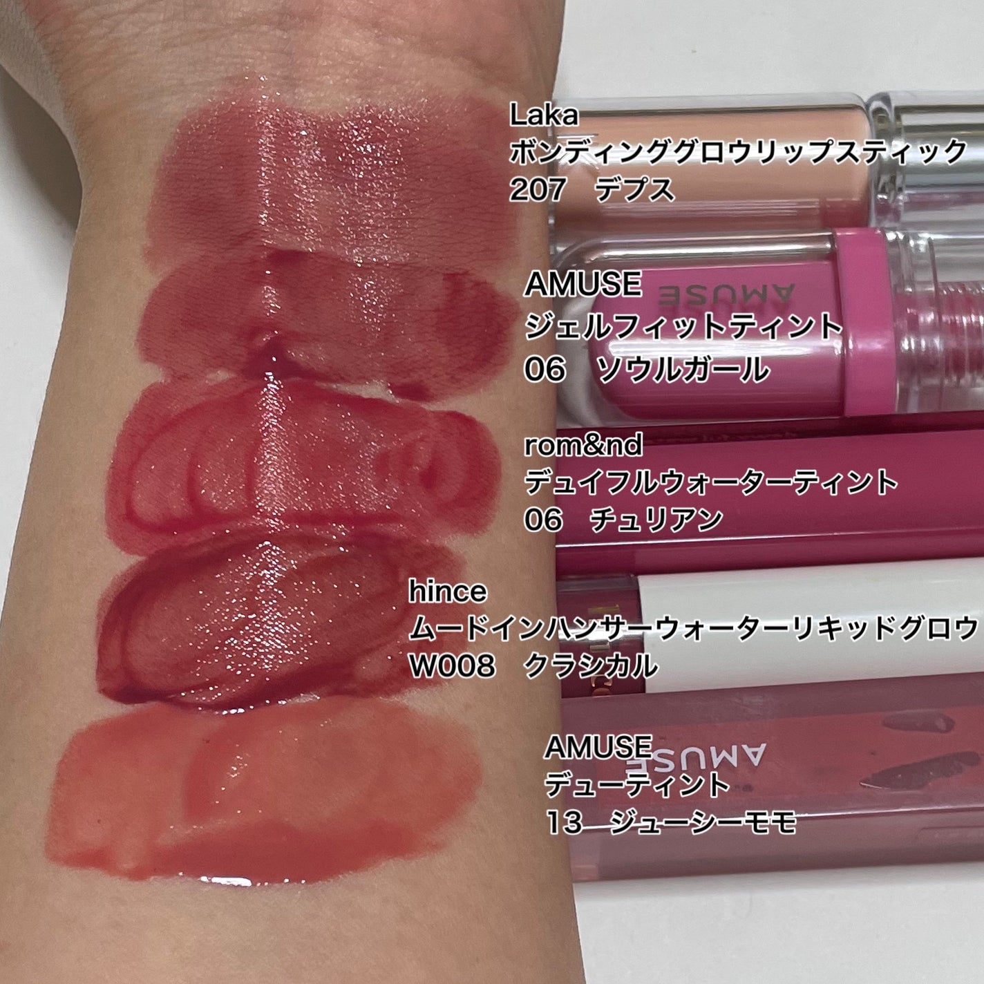 デューティント/AMUSE/リップティントを使ったクチコミ(2枚目)