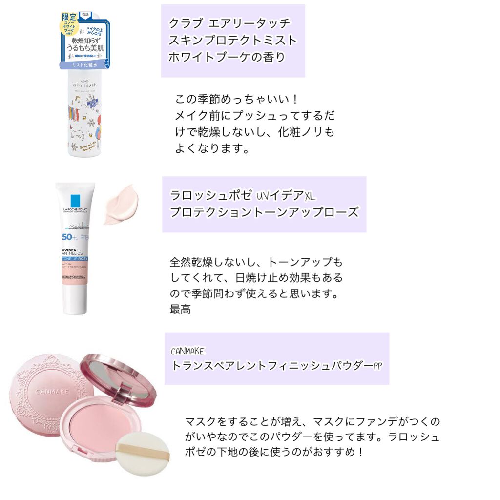 【旧品】パーフェクトスタイリストアイズ/キャンメイク/アイシャドウパレットを使ったクチコミ（1枚目）