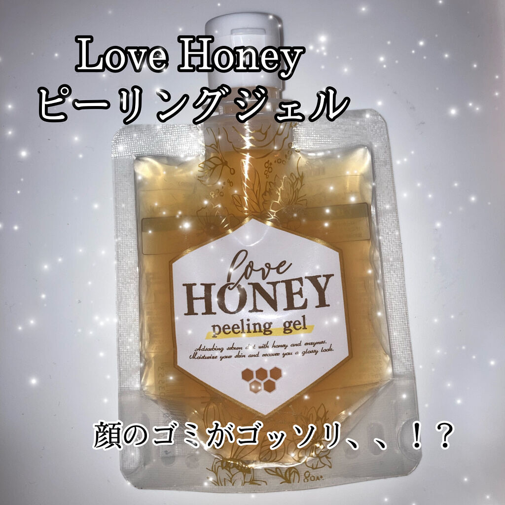 ピーリングジェル/LOVE HONEY/ピーリングを使ったクチコミ（1枚目）