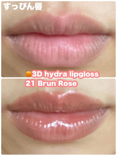 KIKO LIP VOLUMEのクチコミ「🟡KIKO MILANO購入品　紹介🟡

みなさんこんばんは🌝
最近投稿が出来ておらず、
久し.....」（2枚目）