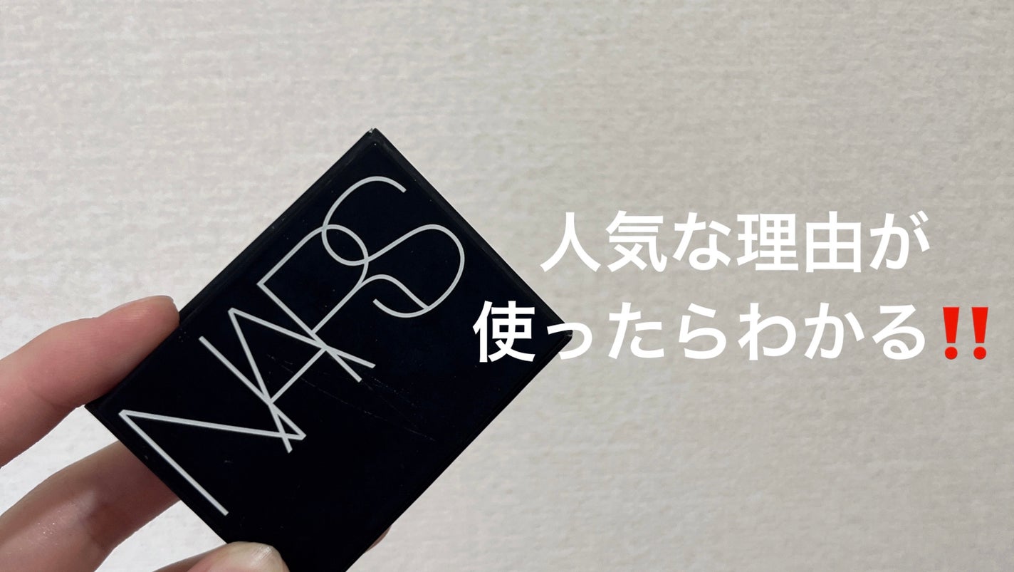 ライトリフレクティングセッティングパウダー プレスト N/NARS/プレストパウダーを使ったクチコミ(1枚目)