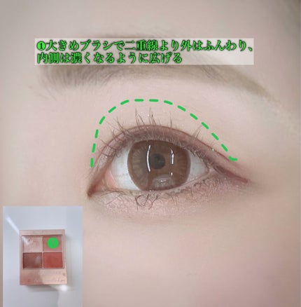 シルキースフレアイズ(マットタイプ)/キャンメイク/アイシャドウパレットを使ったクチコミ(2枚目)