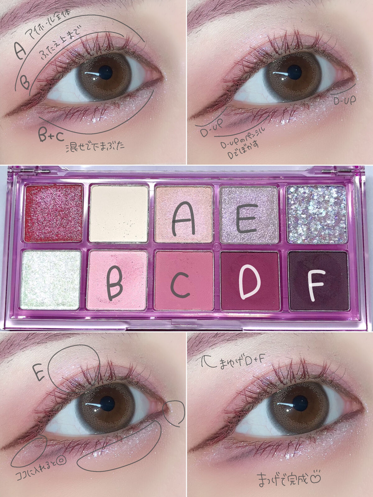 クイックラッシュカーラー/キャンメイク/マスカラ下地を使ったクチコミ（2枚目）