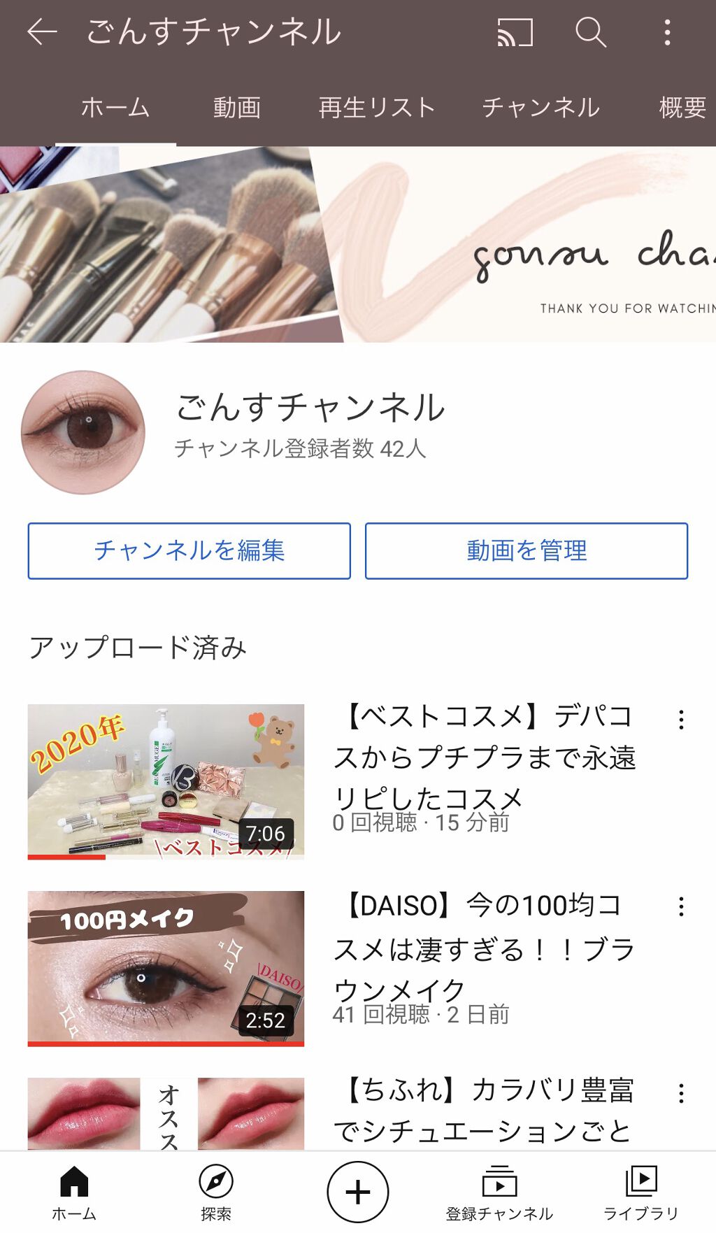 RMK リップジェリーグロス/RMK/リップグロスを使ったクチコミ（2枚目）