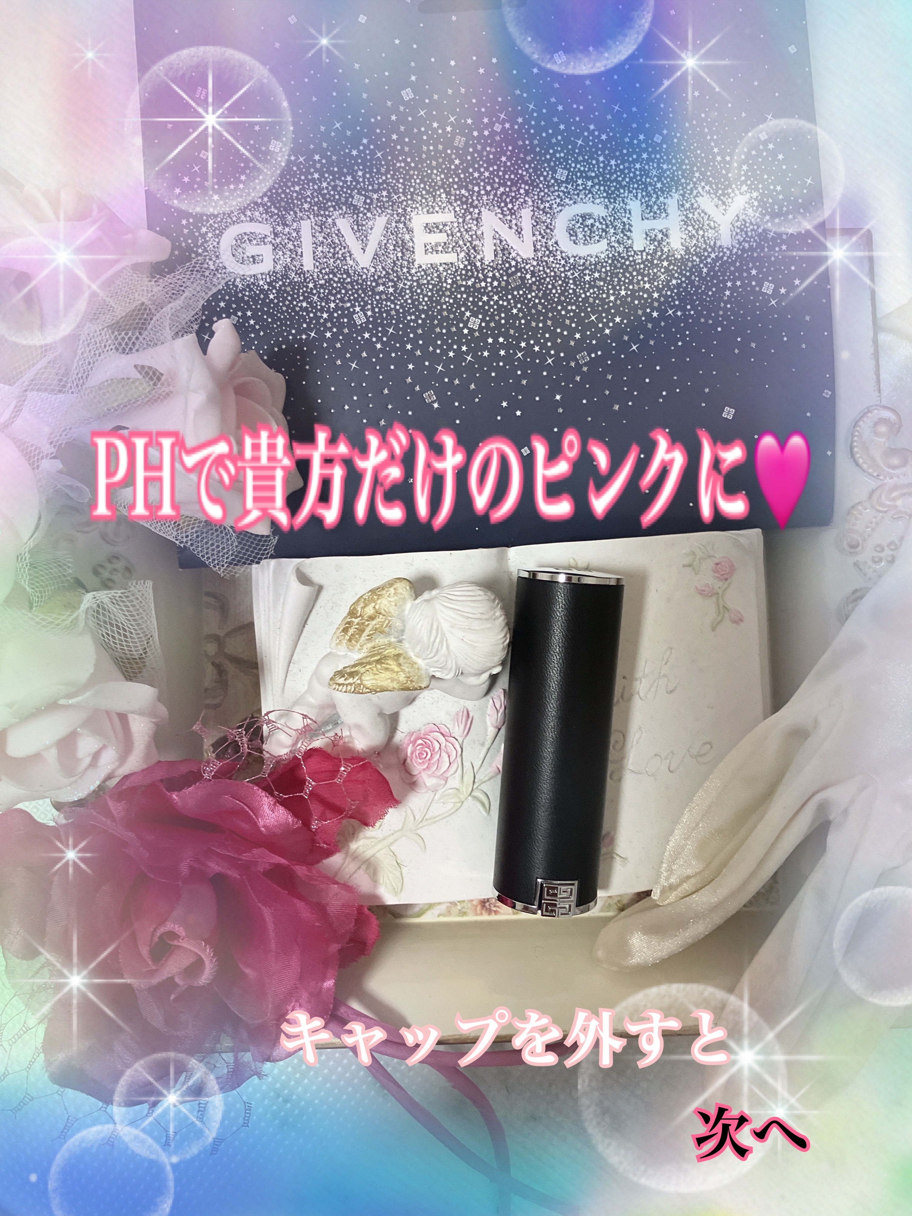 ルージュ・ジバンシイ・ノワール/GIVENCHY/口紅を使ったクチコミ（1枚目）