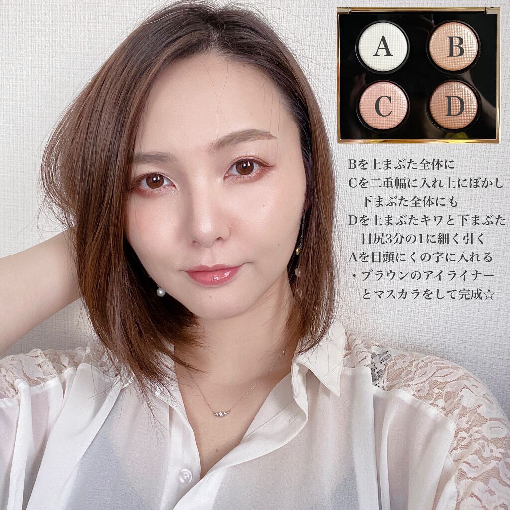 ピンク グロウ リュクス アイシャドウ パレット/BOBBI BROWN/アイシャドウパレットを使ったクチコミ(4枚目)