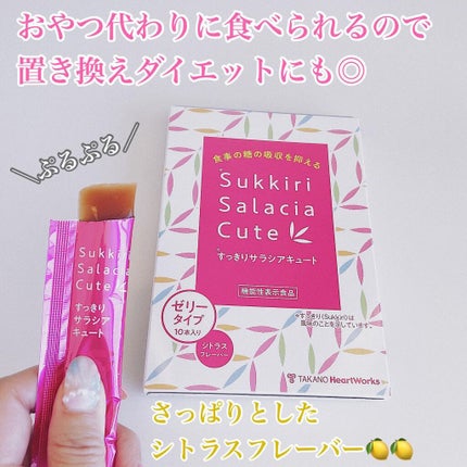 ãã£ãããµã©ã·ã¢ãã¥ãŒã/ãµã©ã·ã¢/ãŒãªãŒé£²æã䜿ã£ãã¯ãã³ãïŒ2æç®ïŒ