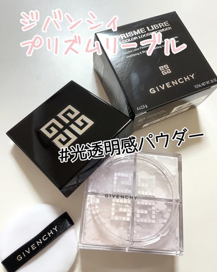 ããªãºã ã»ãªãŒãã«/GIVENCHY/ã«ãŒã¹ããŠããŒã䜿ã£ãã¯ãã³ãïŒ1æç®ïŒ