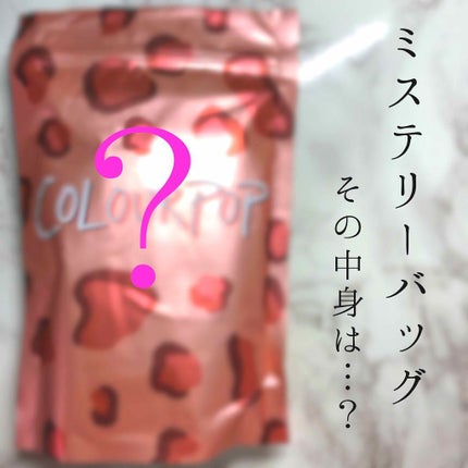 Super Shock Shadow/ColourPop/単色アイシャドウを使ったクチコミ(1枚目)