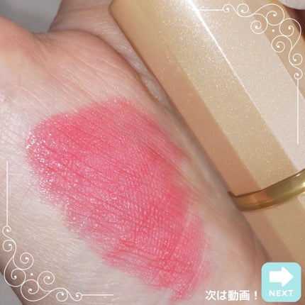 グレースフル モイスチャー リップスティック 257 ローズ系/綾花/口紅の画像