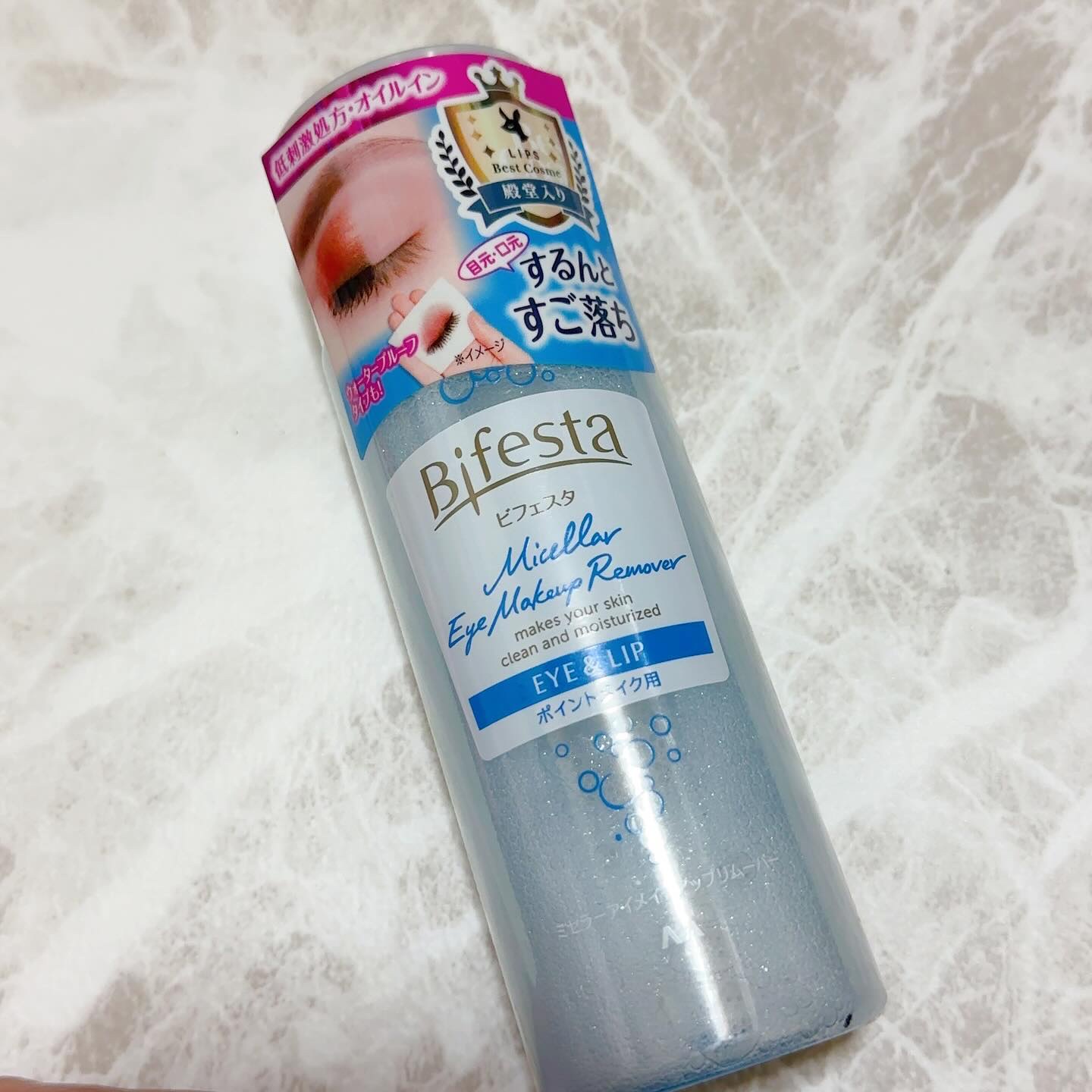 #bifesta の#ポイントメイクリムーバー 
#ミセラーアイメイクアップリムーバー 

これは私が#愛用 している#リムーバー ❕
マスクの時(仕事)は基本#アイメイク だけ
しっかりやる派の私なので化粧落とす時はコレ🙋‍♀️

簡単