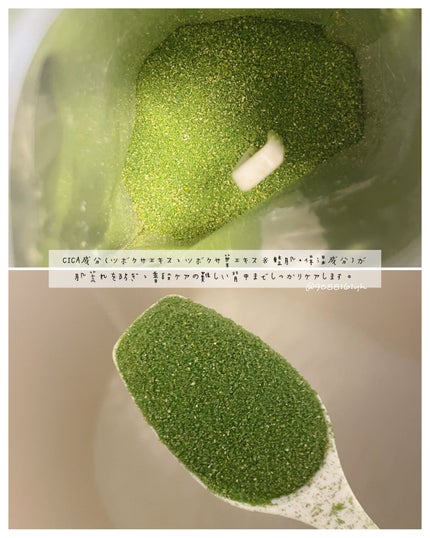 CICA成分配合入浴料/amproom/生薬系入浴剤を使ったクチコミ(2枚目)