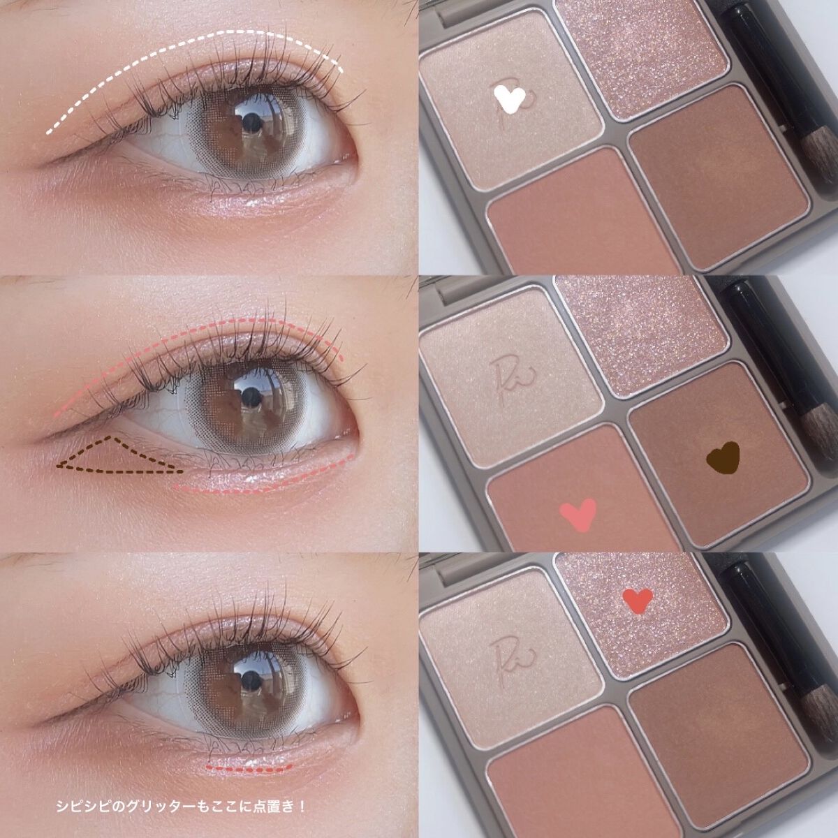 インザミラーアイパレット/Ririmew/アイシャドウパレットを使ったクチコミ（2枚目）