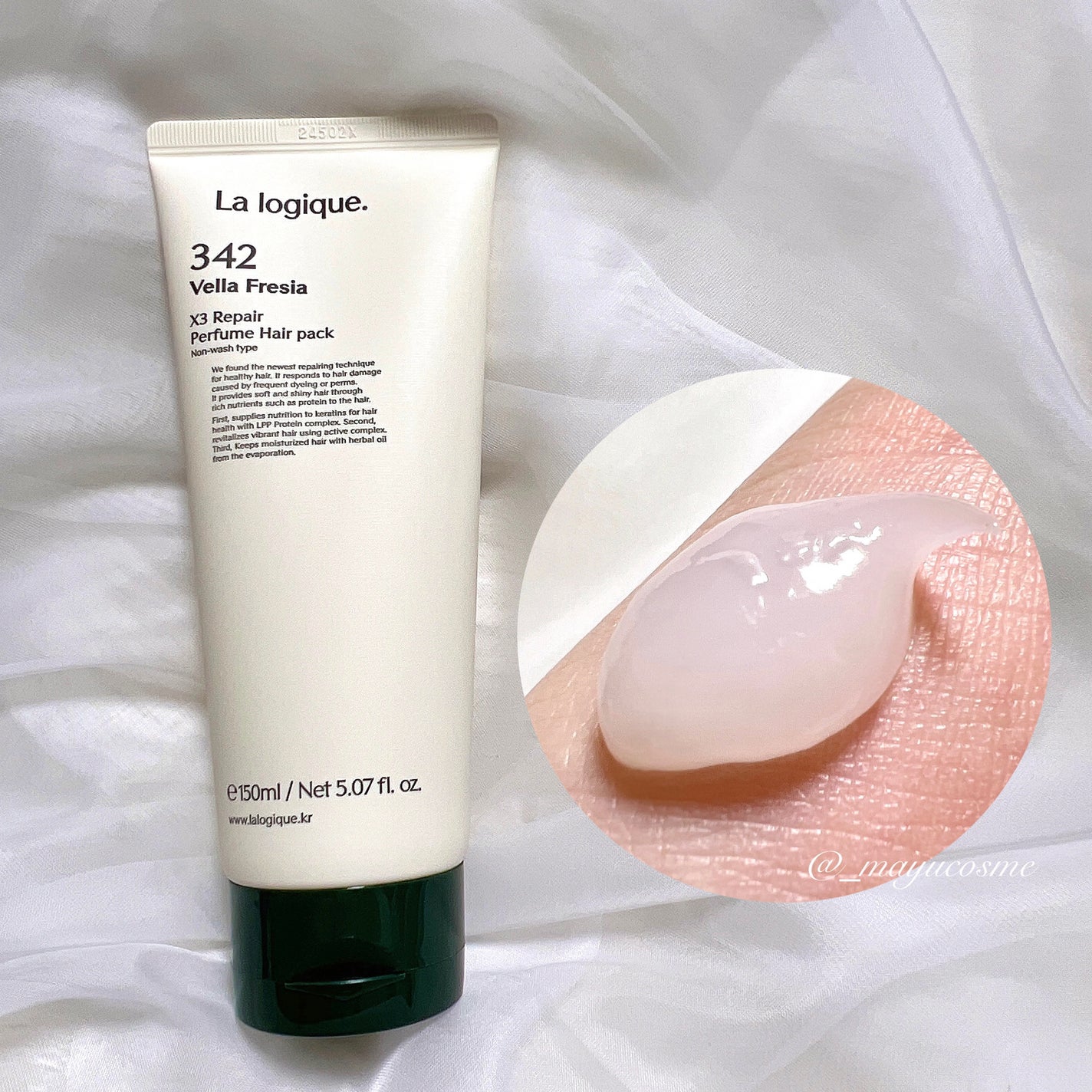 X3 リペア パフューム ヘアパック /Lalogique/アウトバストリートメントを使ったクチコミ(2枚目)