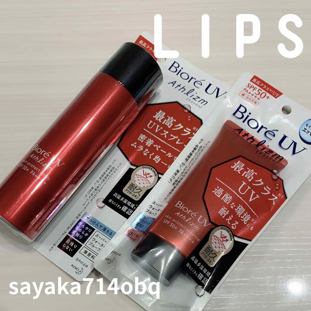 ビオレUV アスリズム スキンプロテクトスプレー	/ビオレ/日焼け止めミスト・スプレーを使ったクチコミ（1枚目）