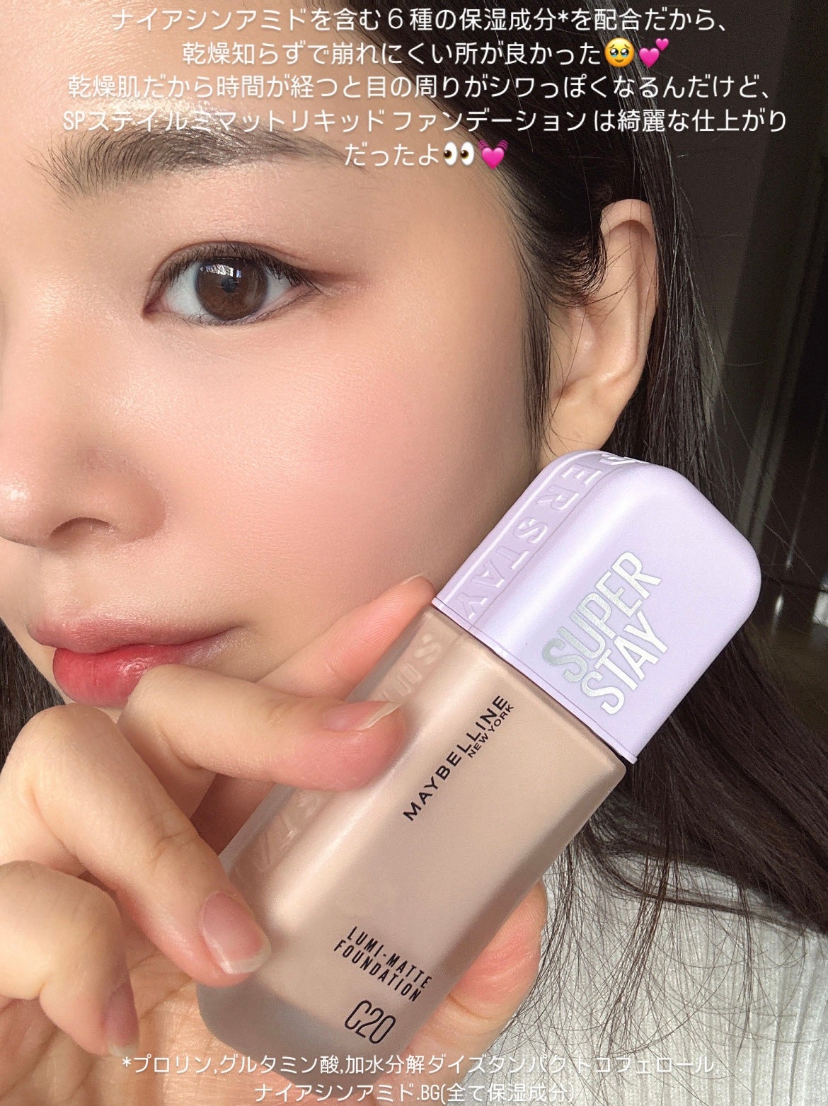 SPステイ ルミマット リキッド ファンデーション/MAYBELLINE NEW YORK/リキッドファンデーションを使ったクチコミ(5枚目)