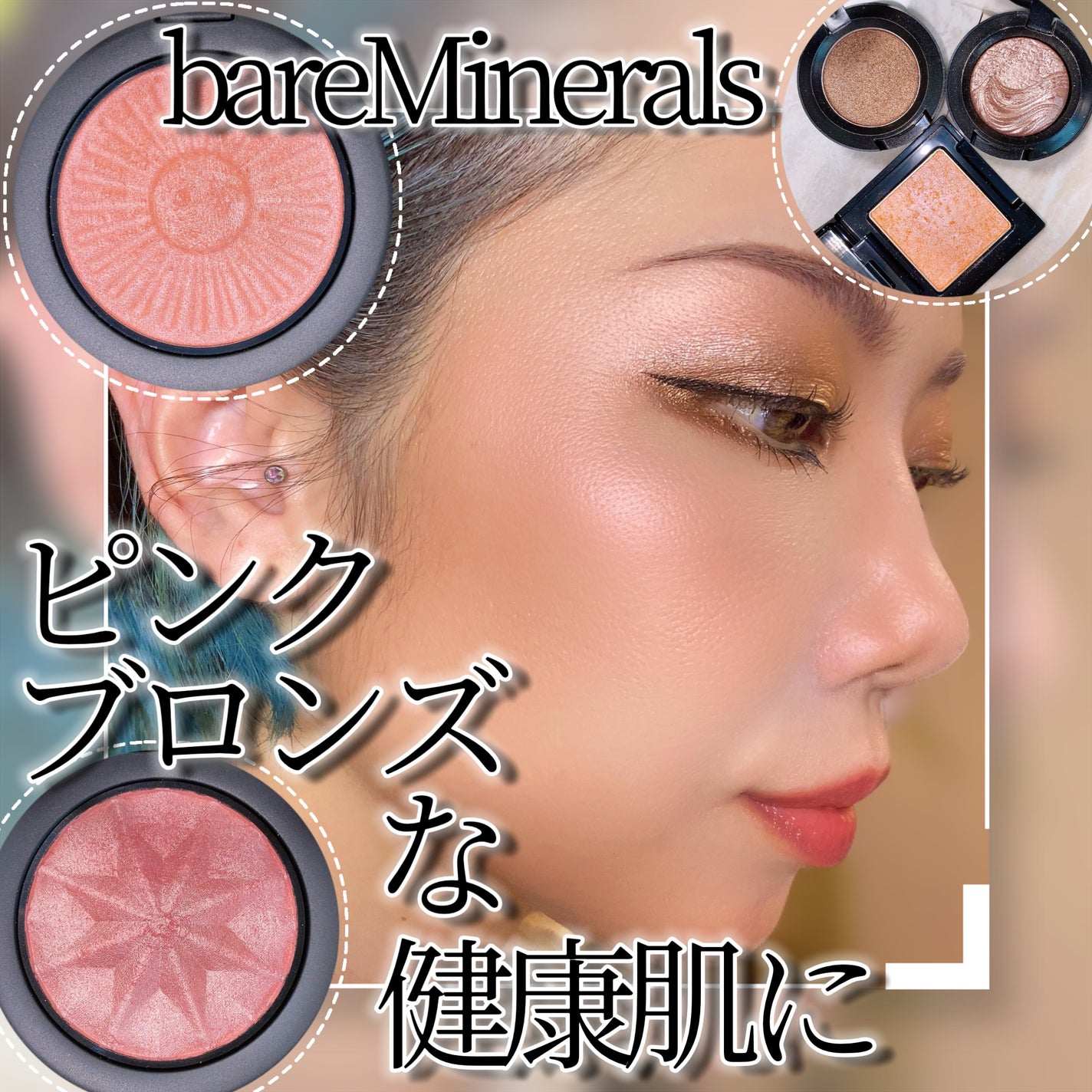 スモール アイシャドウ/M・A・C/単色アイシャドウを使ったクチコミ(1枚目)