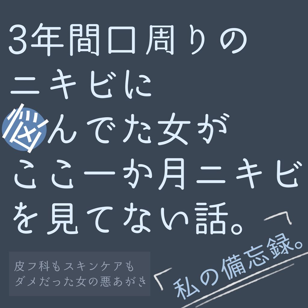 DHC ビタミンBミックス/DHC/美容サプリメントを使ったクチコミ(1枚目)