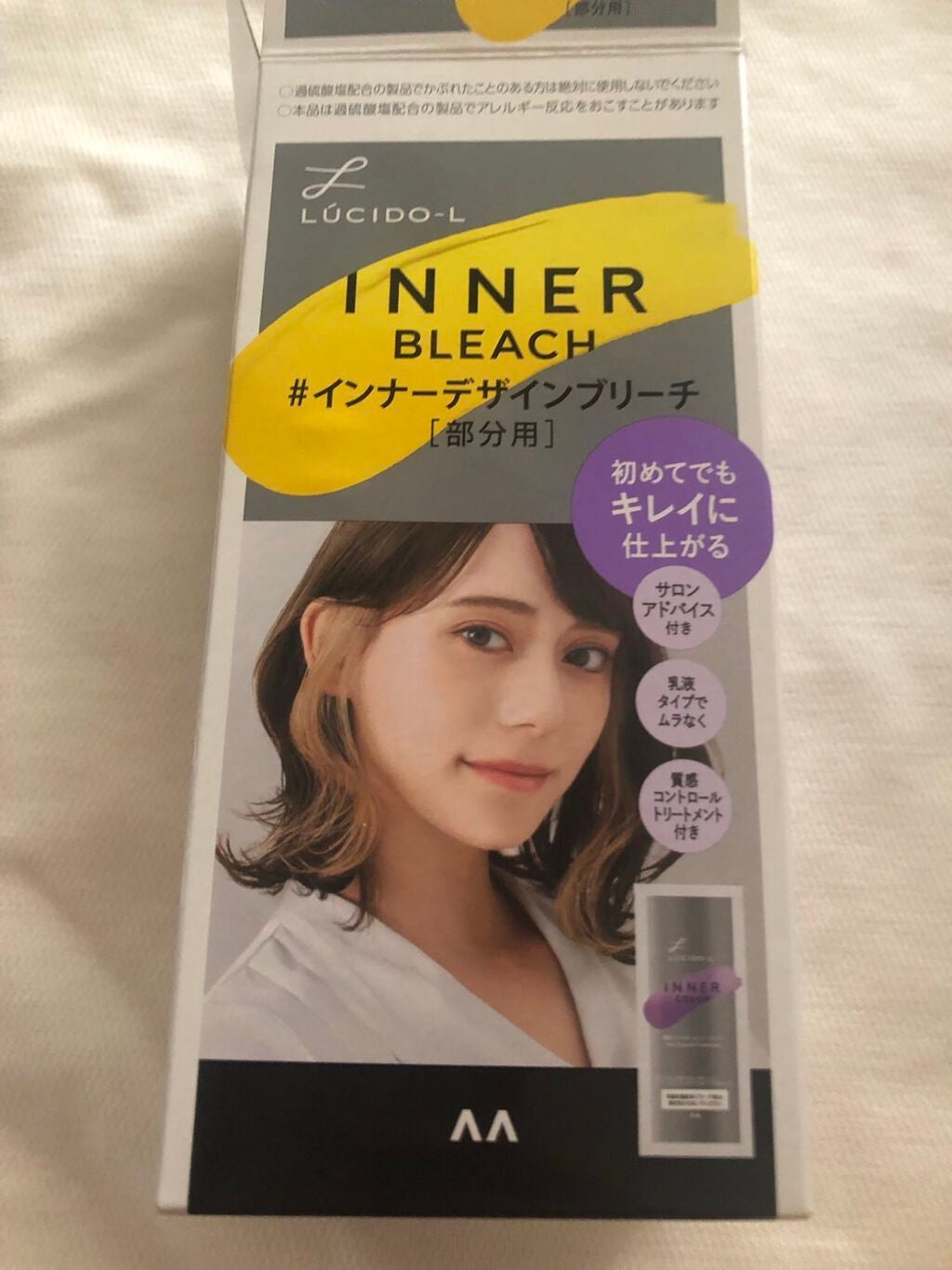 #インナーデザインブリーチ/ルシードエル/ブリーチ剤を使ったクチコミ(1枚目)
