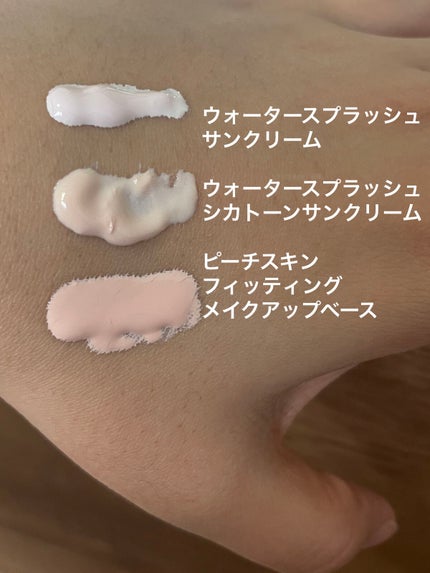 ピーチスキンフィッティングベース/espoir/化粧下地を使ったクチコミ(2枚目)