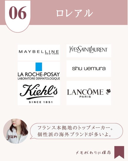 ゆん|元化粧品研究|ノーファンデ肌 on LIPS 「@yun.skincare_←バズに惑わされないスキンケア今日..」(8枚目)