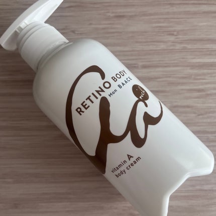 Mon BAACE レチノールボディクリーム リッチのクチコミ「発表会に参加し、MonBAACE(モンバーチェ)様
から頂きました。
ビタミンAスキンケアを.....」(1枚目)