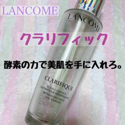 クラリフィック デュアル エッセンス ローション/LANCOME/化粧水を使ったクチコミ(1枚目)