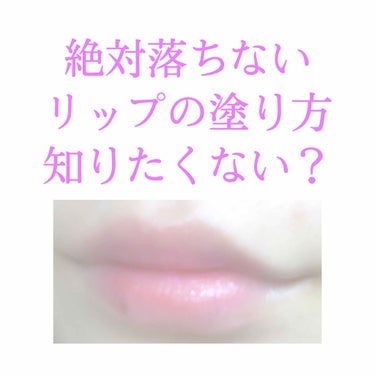 3CE TATTOO LIP TINT/3CE/リップグロスを使ったクチコミ（1枚目）