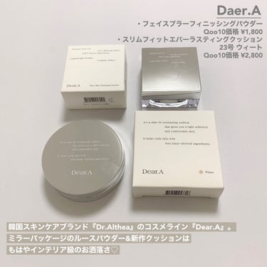 スリムフィット エバーラスティング クッション/Dear.A/クッションファンデーションを使ったクチコミ（2枚目）