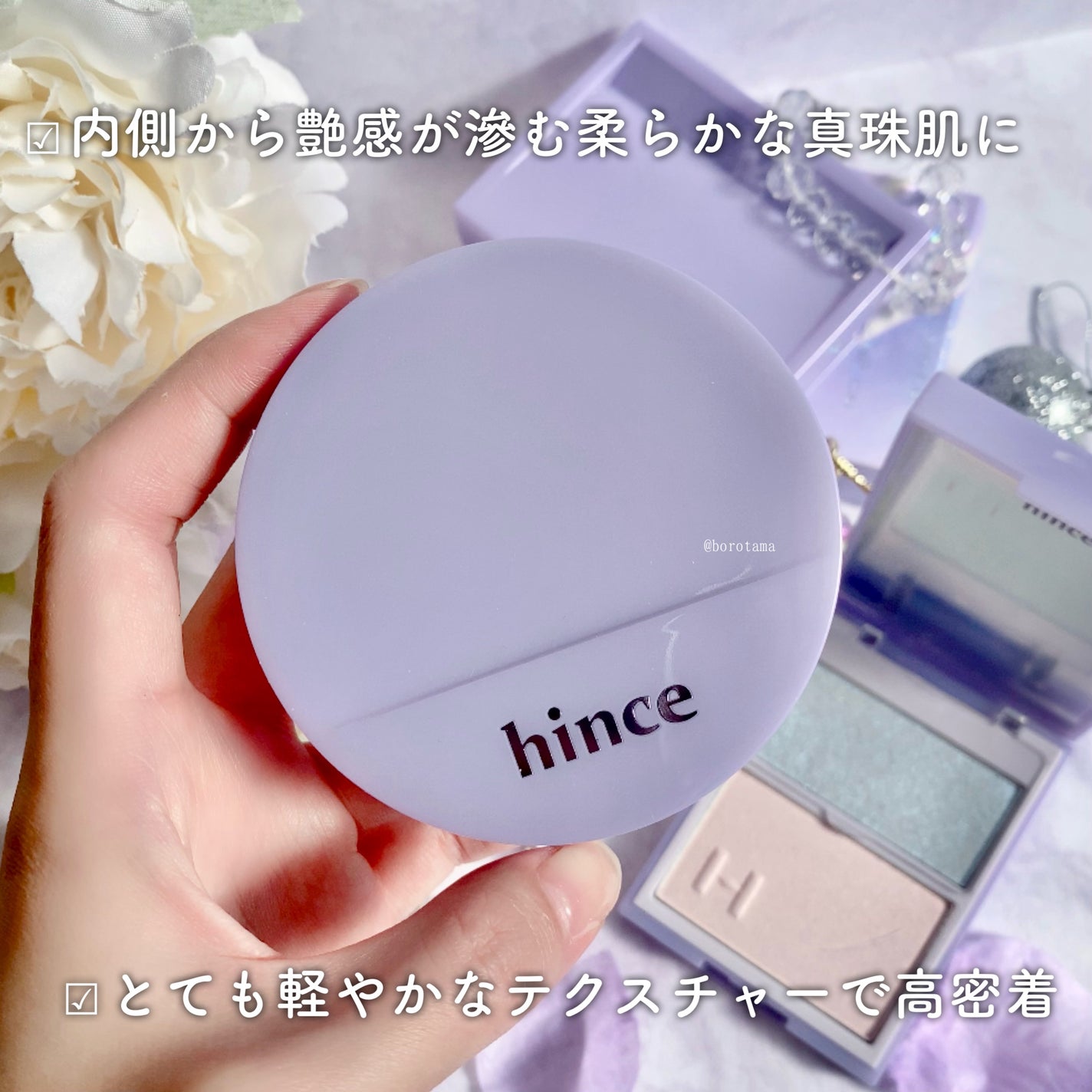 セカンドスキングロウクッション/hince/クッションファンデーションを使ったクチコミ(3枚目)