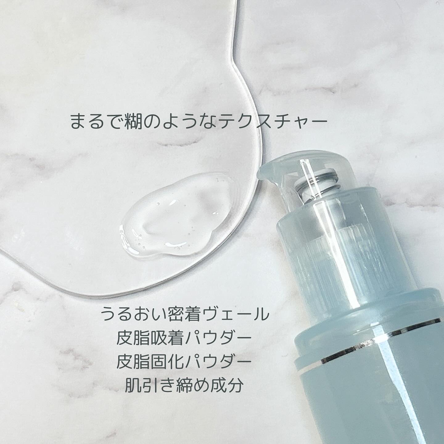 ウォンジョンヨ　アクアグルー　プライマー/Wonjungyo/化粧下地を使ったクチコミ（2枚目）