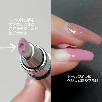 チャームスティックジェル/OMD/オールインワンネイルを使ったクチコミ(5枚目)